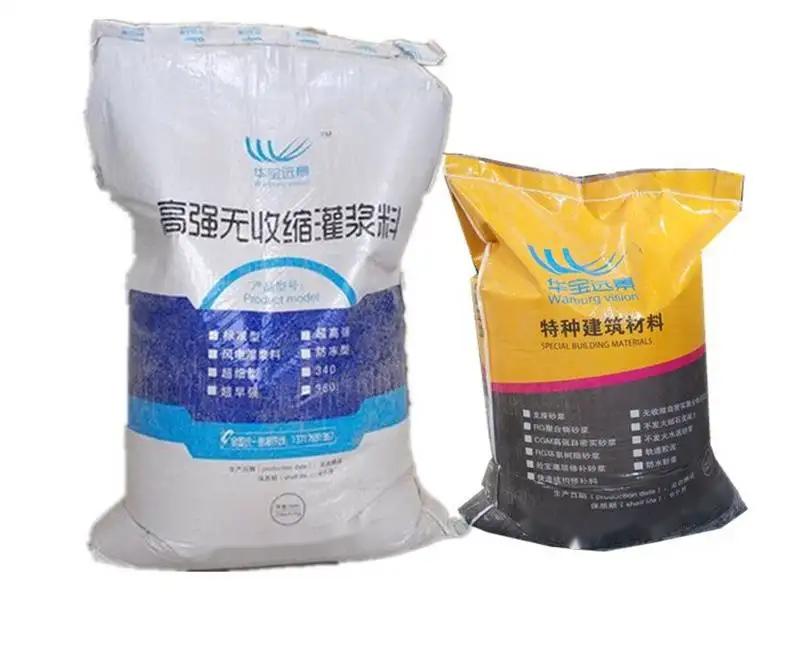 坦洲镇不发火水泥砂浆